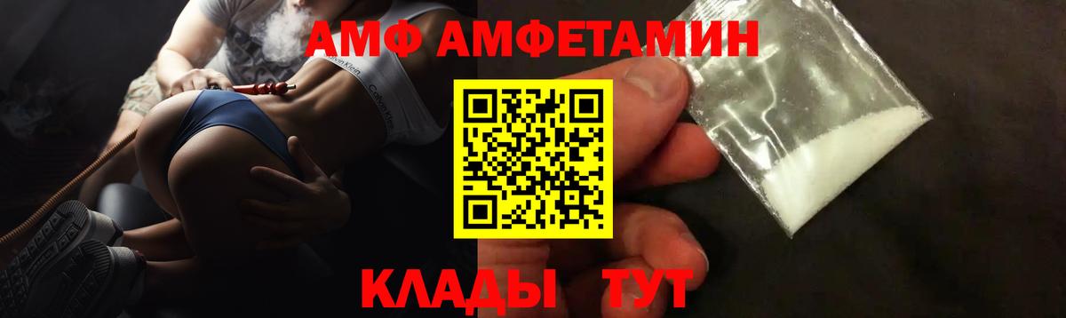 Мыски  Амфетамин 98%  Амфетамин  Вход с VPN 