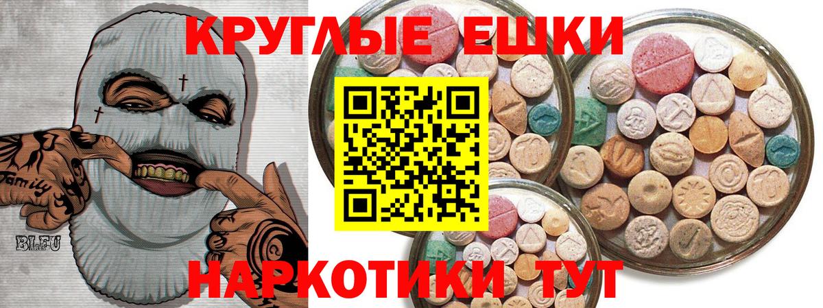 Ecstasy VHQ Мыски