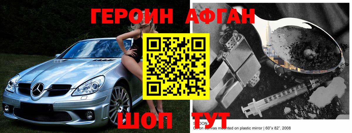 Меф Мыски