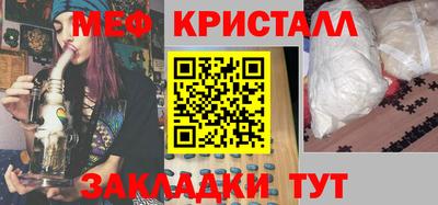 метамфетамин Гай