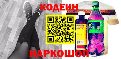 метамфетамин Гай