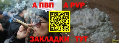 Альфа ПВП Гагарин