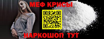 метамфетамин Гай