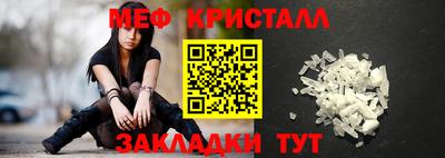 меф VHQ Кизляр