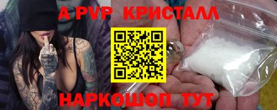 Альфа ПВП Гагарин