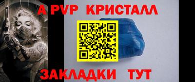 метамфетамин Гай