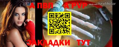 метамфетамин Гай