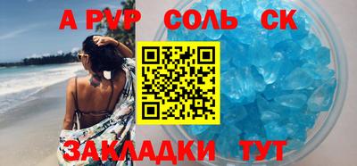 метамфетамин Гай