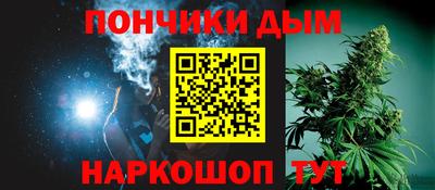 метамфетамин Гай