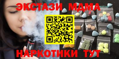 метамфетамин Гай
