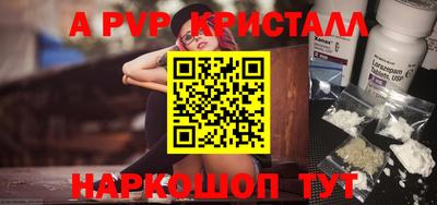 метамфетамин Гай