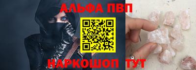 Альфа ПВП Гагарин