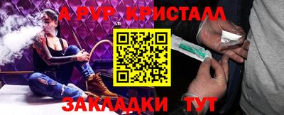 прущий лед Гатчина