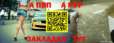 Альфа ПВП Гагарин