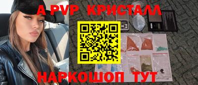 прущий лед Гатчина
