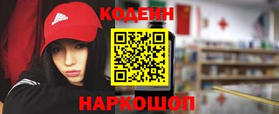 метамфетамин Гай