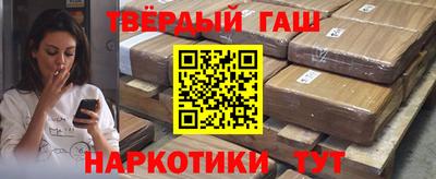 метамфетамин Гай