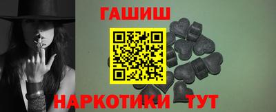 метамфетамин Гай