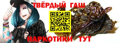 метамфетамин Гай