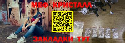 метамфетамин Гай