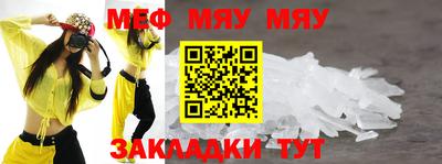 прущий лед Гатчина