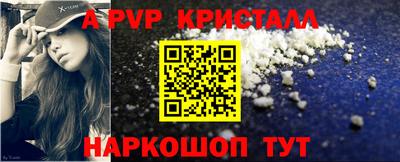 прущий лед Гатчина