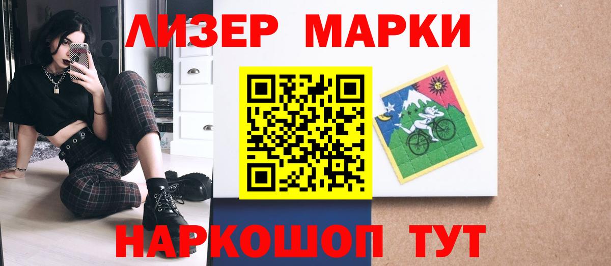 ЛСД экстази кислота  Вход с VPN  Лсд 25 экстази  LSD-25 экстази ecstasy  Мыски 