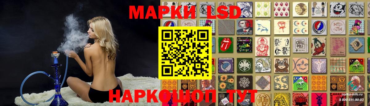 LSD-25 экстази кислота Мыски