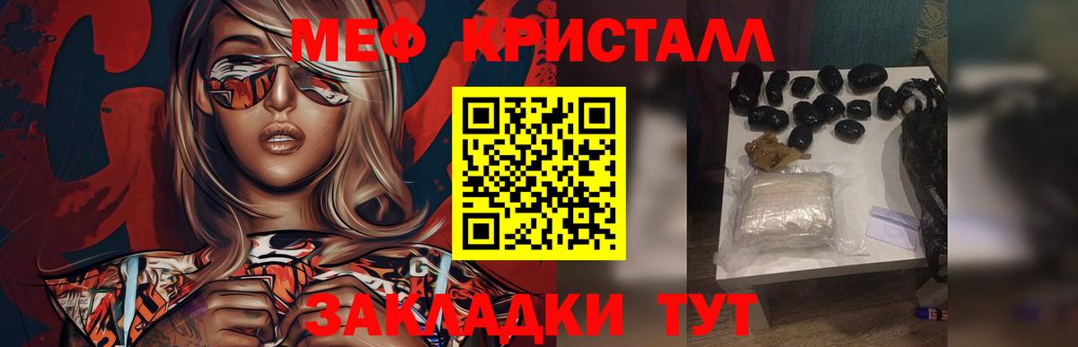 Мефедрон  Меф VHQ  Вход с VPN  МЯУ-МЯУ mephedrone  Мыски 