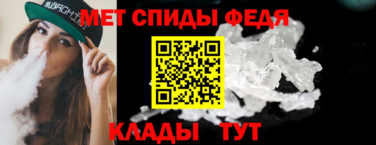 Мыски  Первитин мет  Вход с VPN 