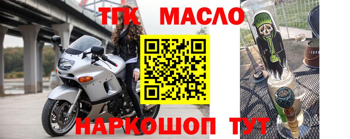 купить наркотики цена  Вход с VPN  Мыски  Дистиллят ТГК Wax 