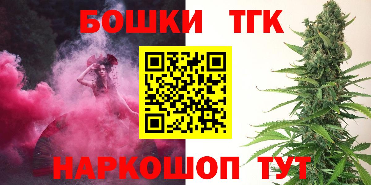 Шишки марихуана план Мыски