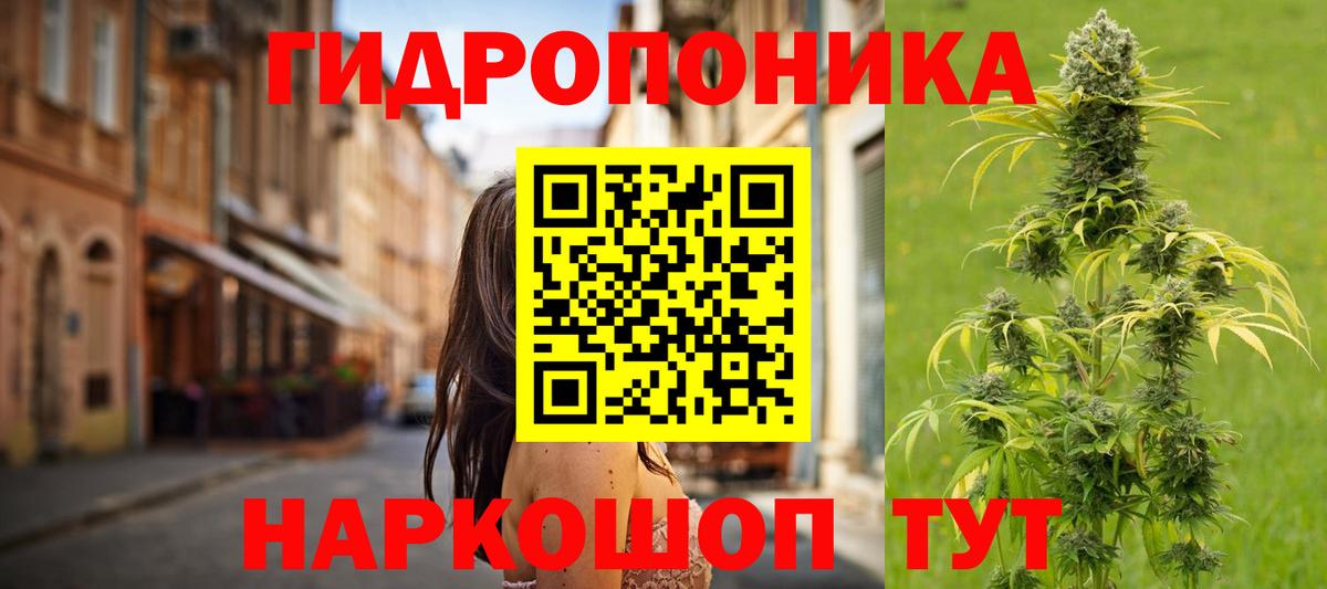 МАРИХУАНА AK-47  Канабис Ganja  Вход с VPN  Мыски  Канабис AK-47 